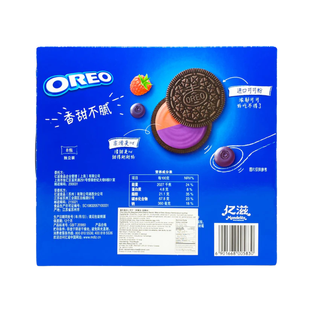 Oreo | Framboise & Bleuet Shack à Sauce
