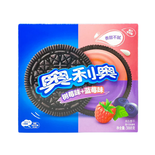 Oreo | Framboise & Bleuet Shack à Sauce